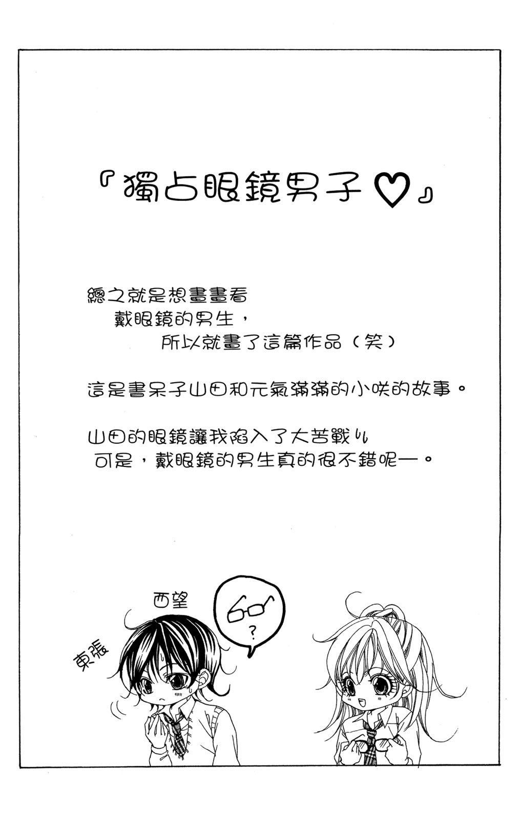 全一卷105