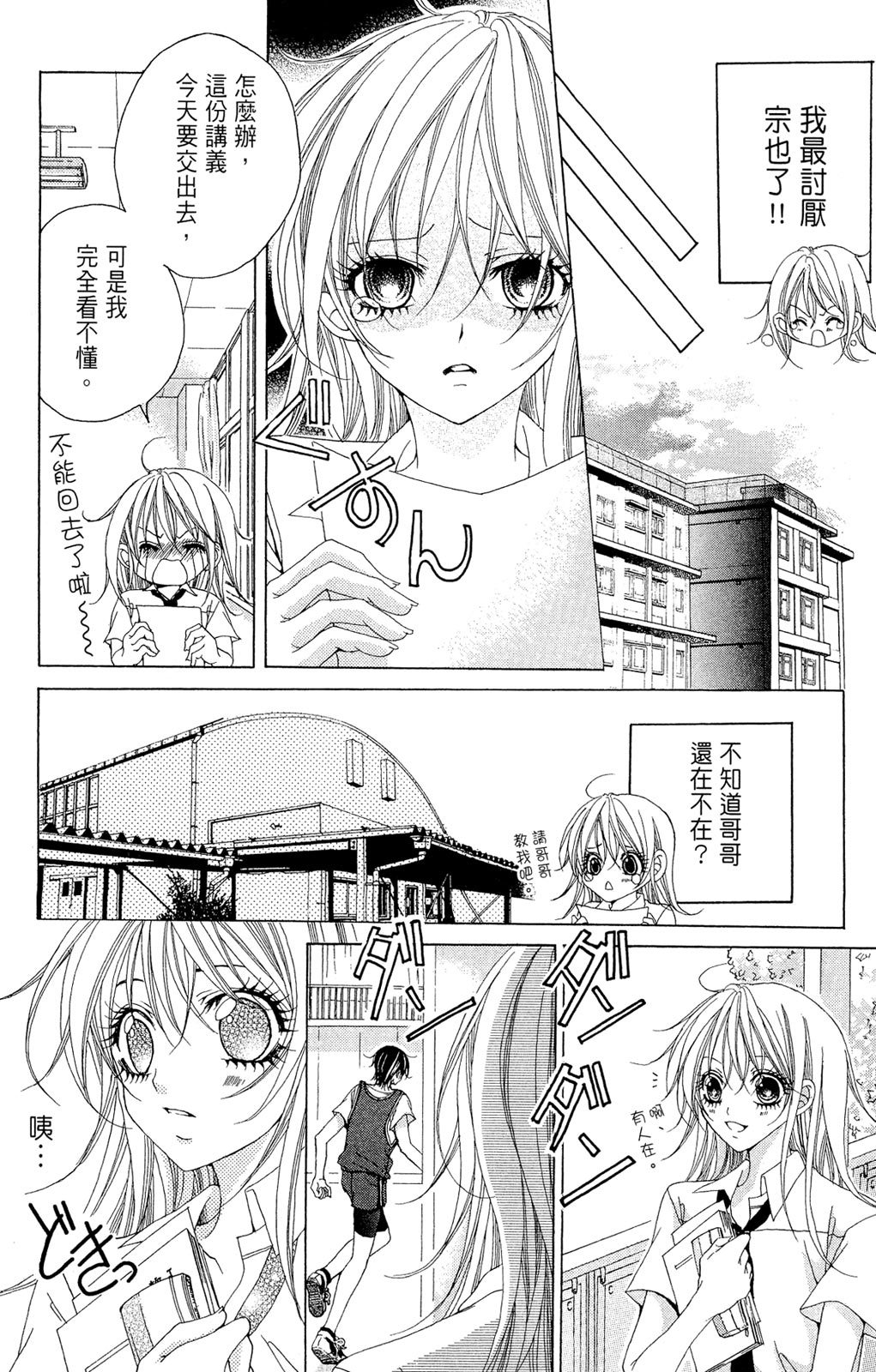 全一卷11