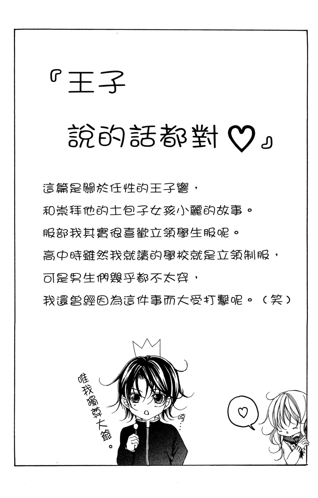 全一卷173