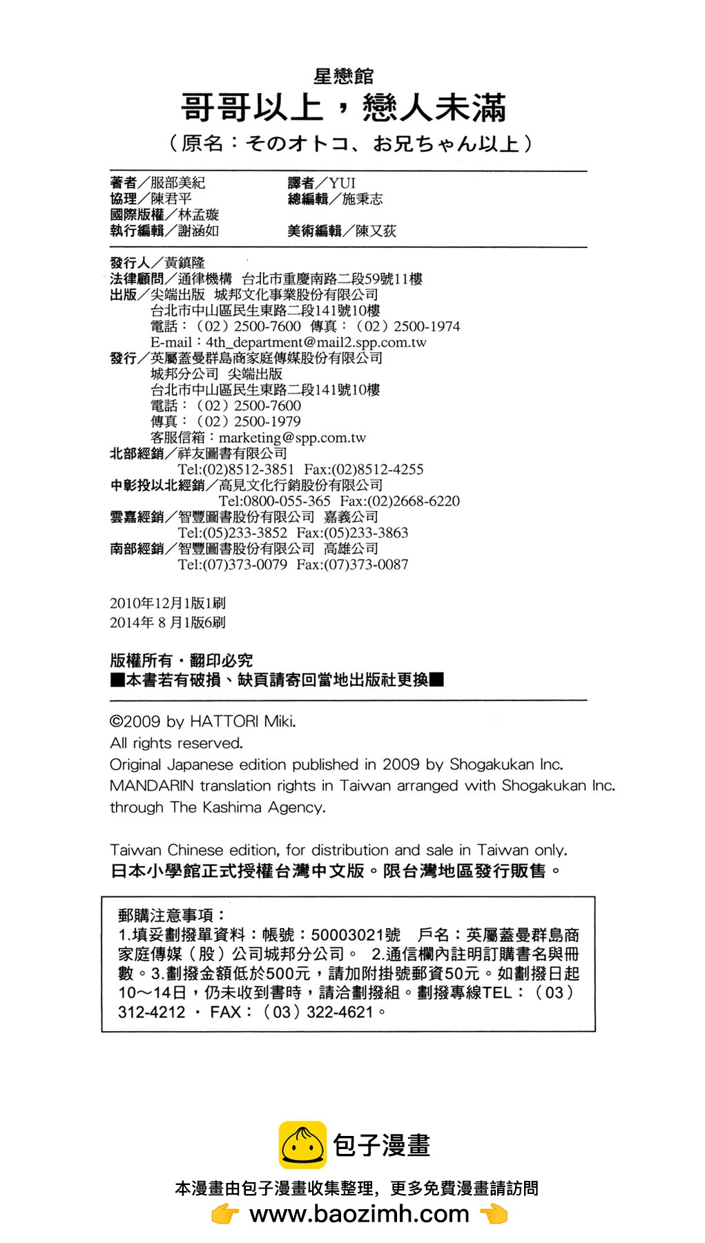 全一卷205