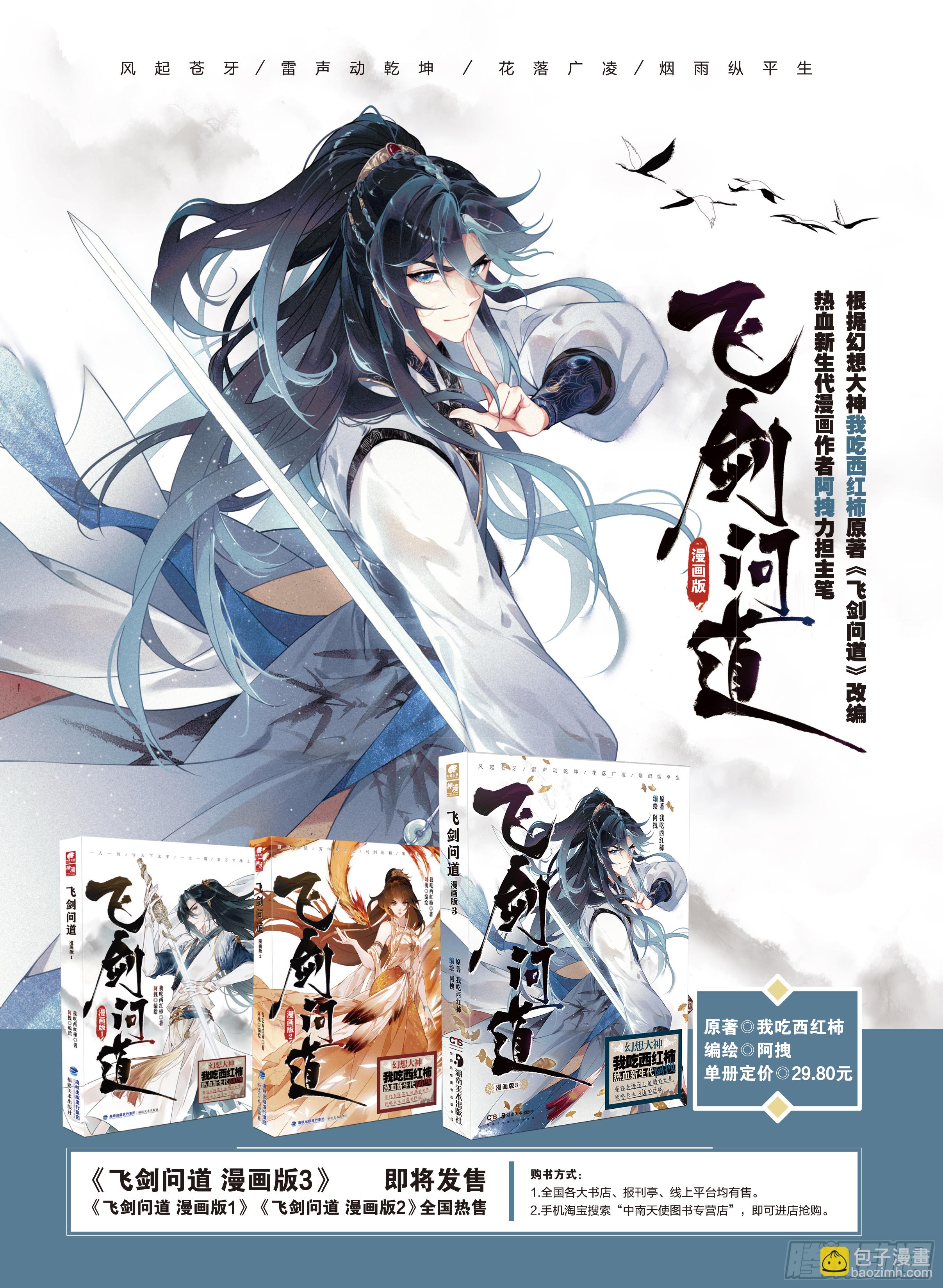 11  初见（下）13