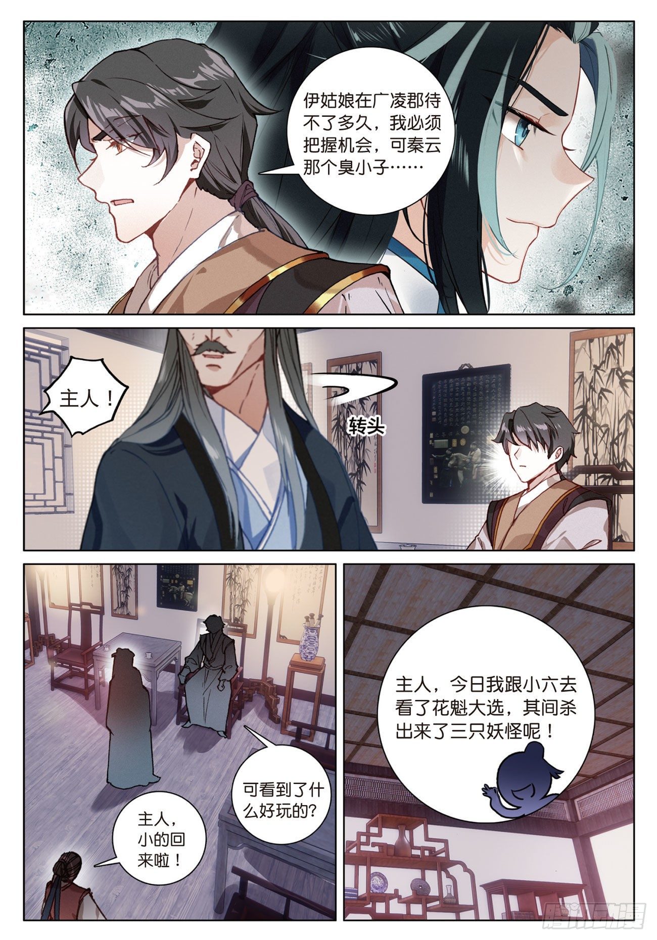 13  负气（下）0