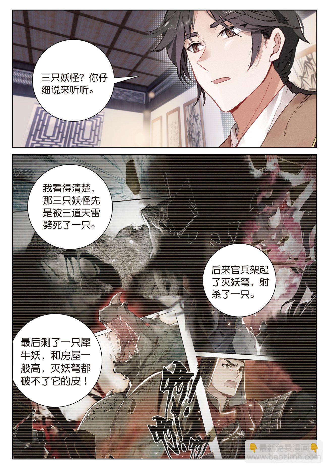 13  负气（下）1