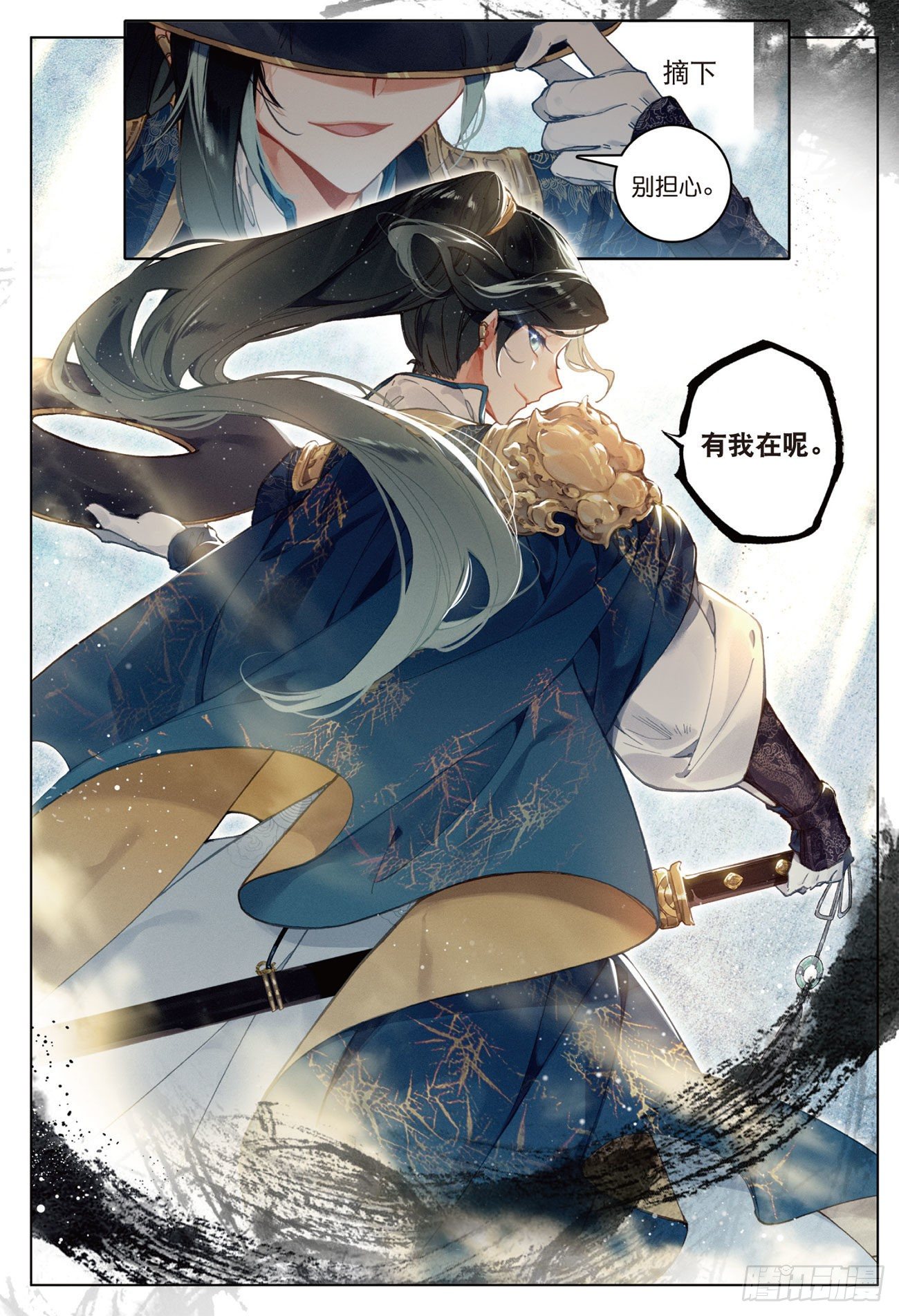 15  苍牙山（上）7