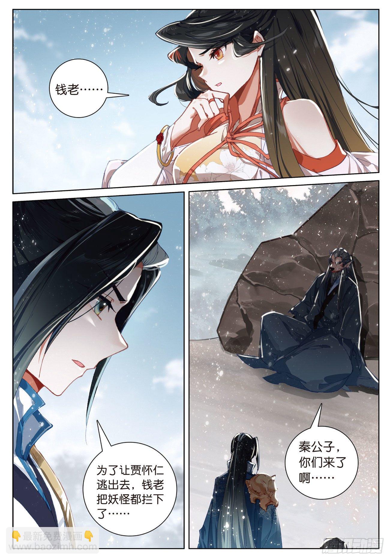 19  诀别（下）2