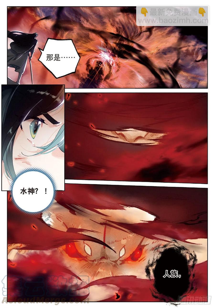 25  缠斗（上）6