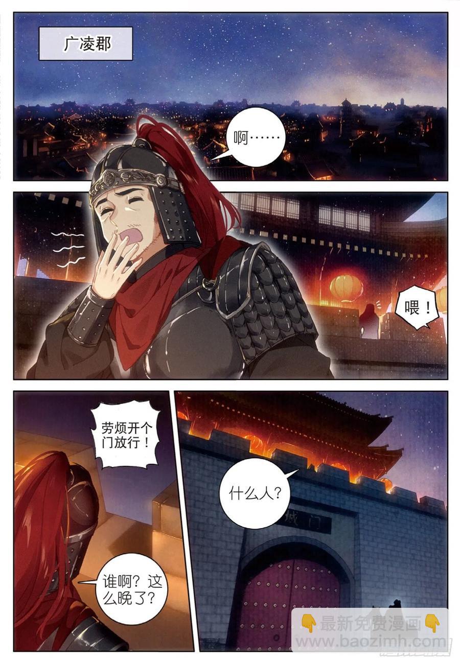 28  讯息（上）1