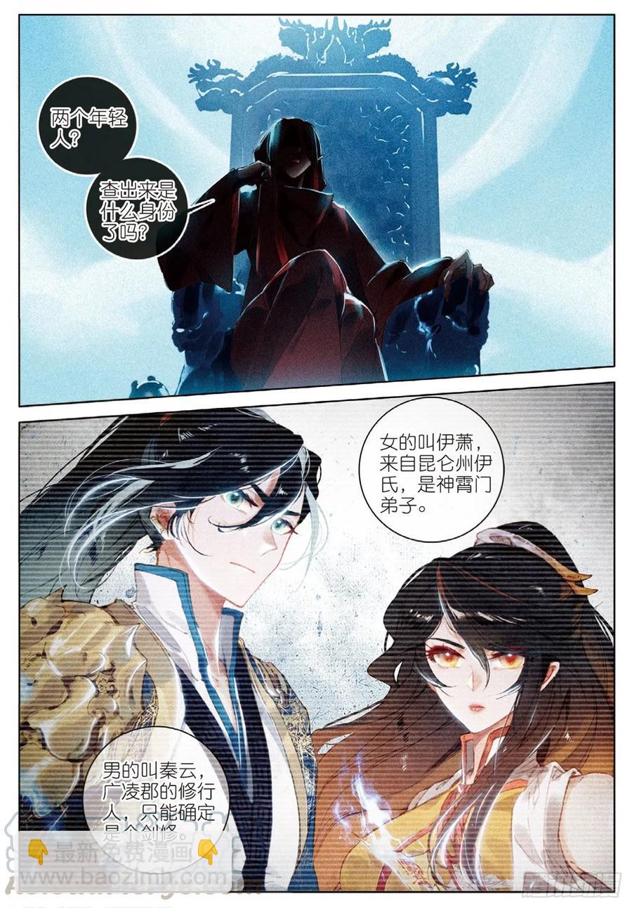 28  讯息（上）10