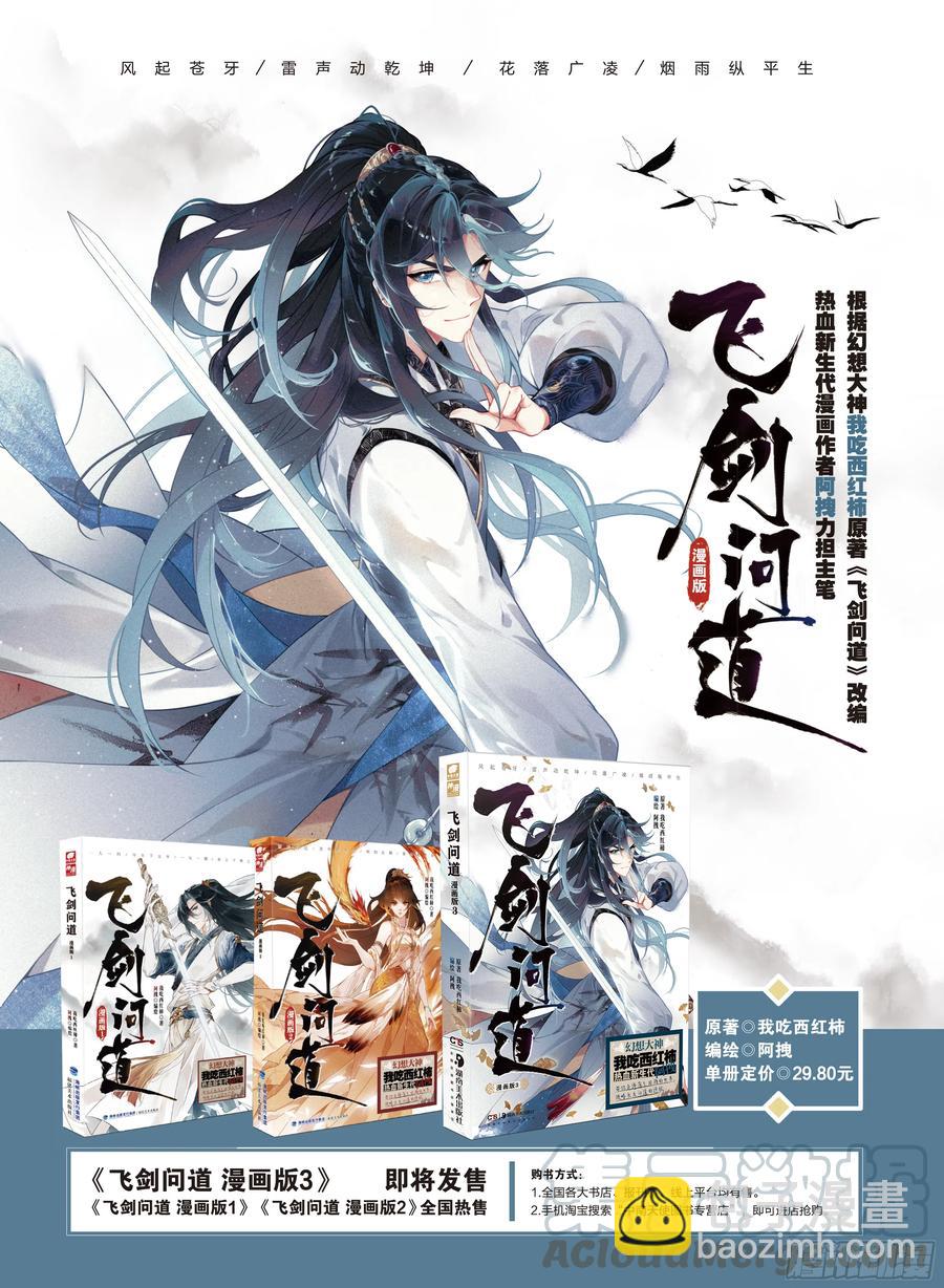 28  讯息（上）12