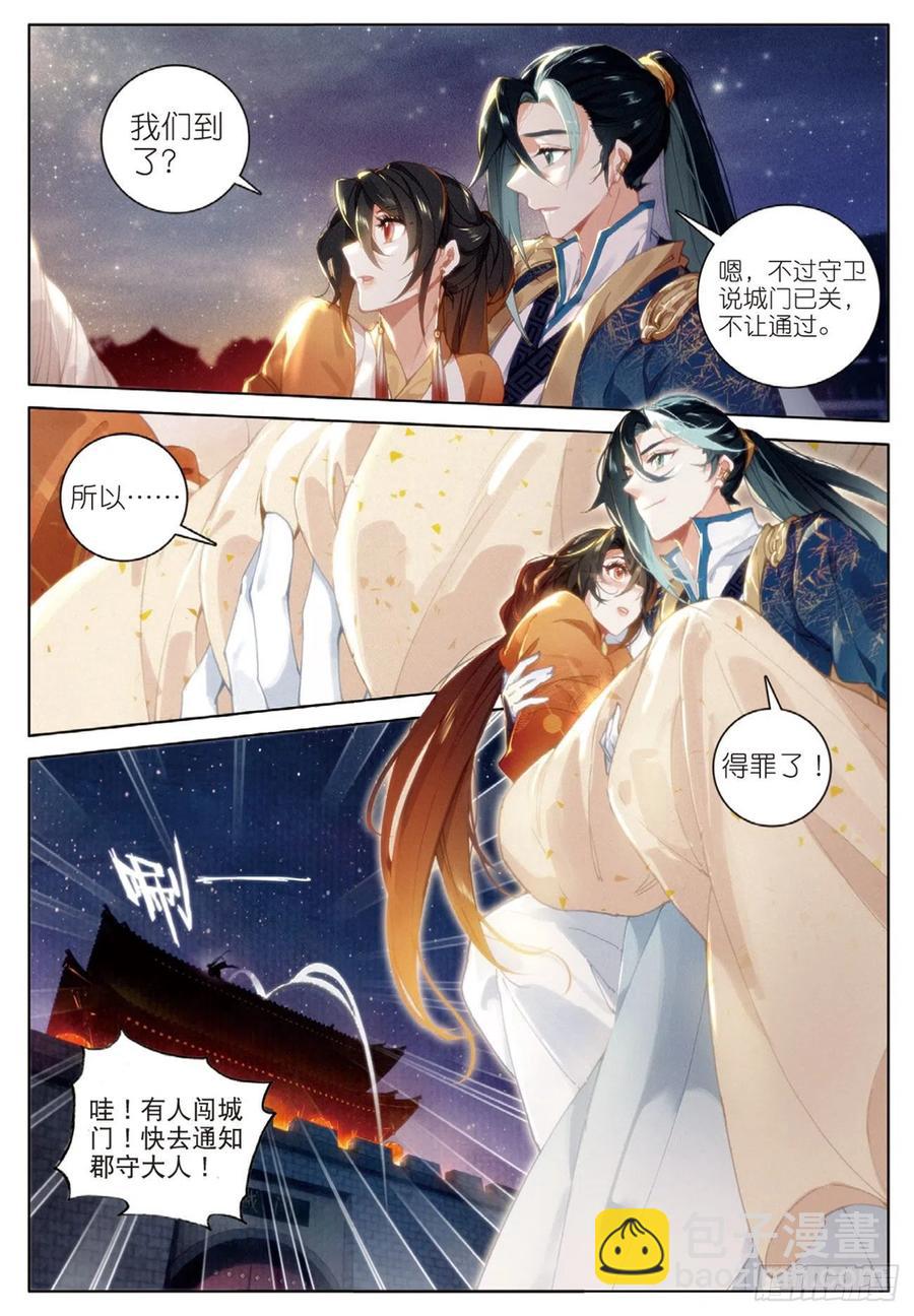 28  讯息（上）3
