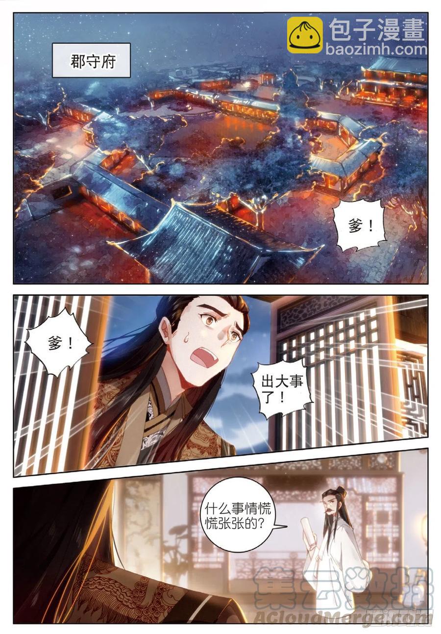 28  讯息（上）4