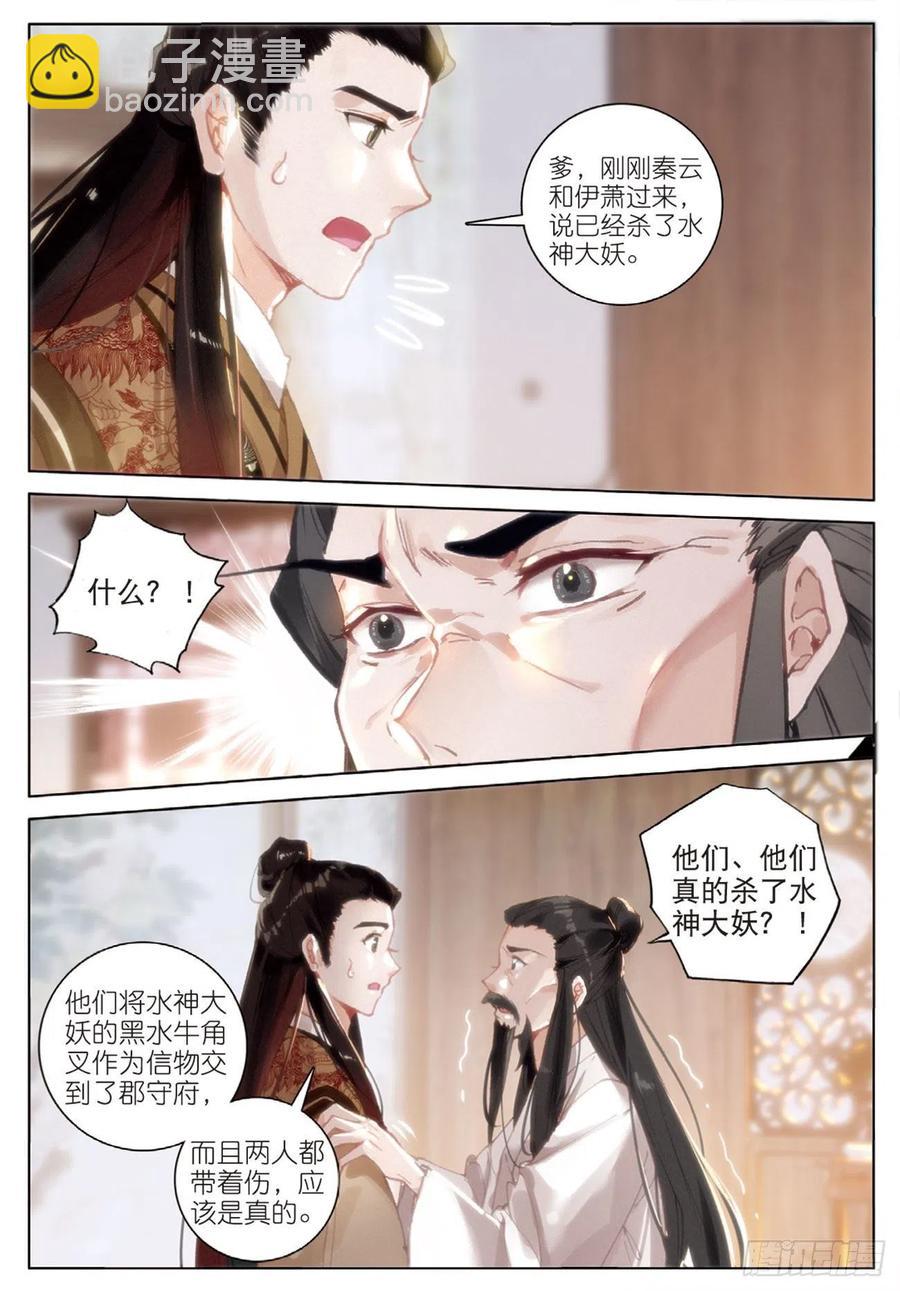 28  讯息（上）5