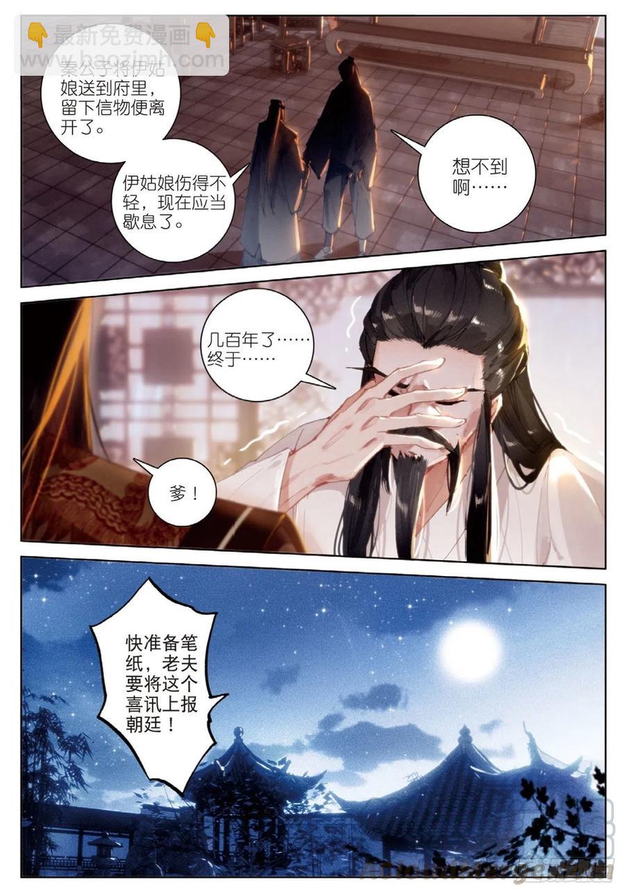 28  讯息（上）6