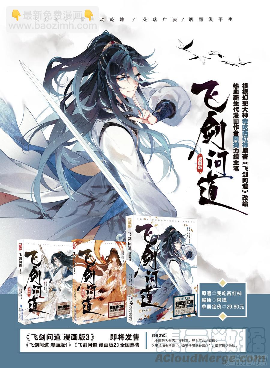 30 转折（上）12