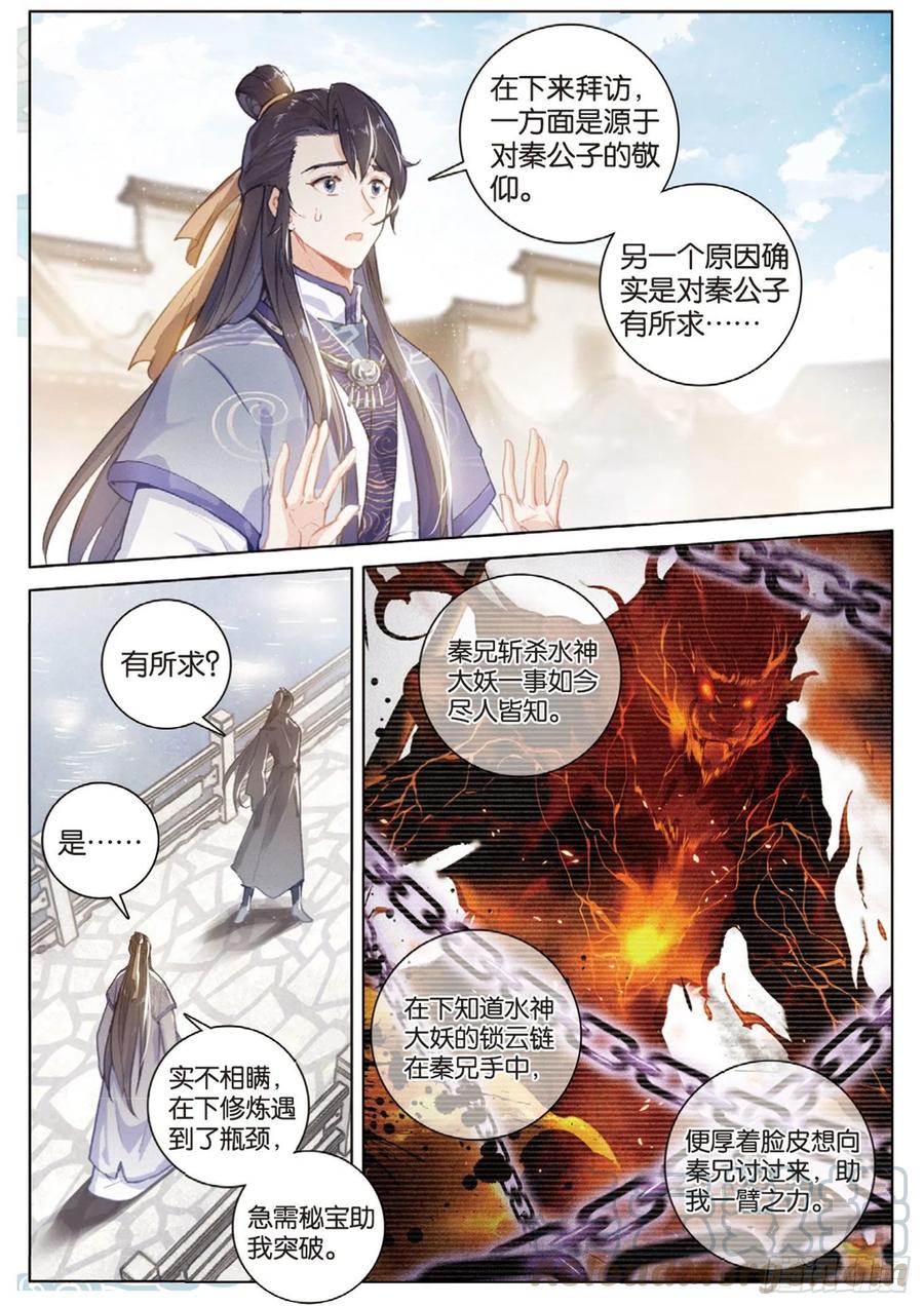 30 转折（上）2