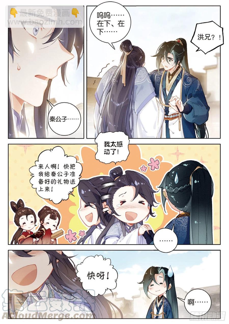 30 转折（上）4