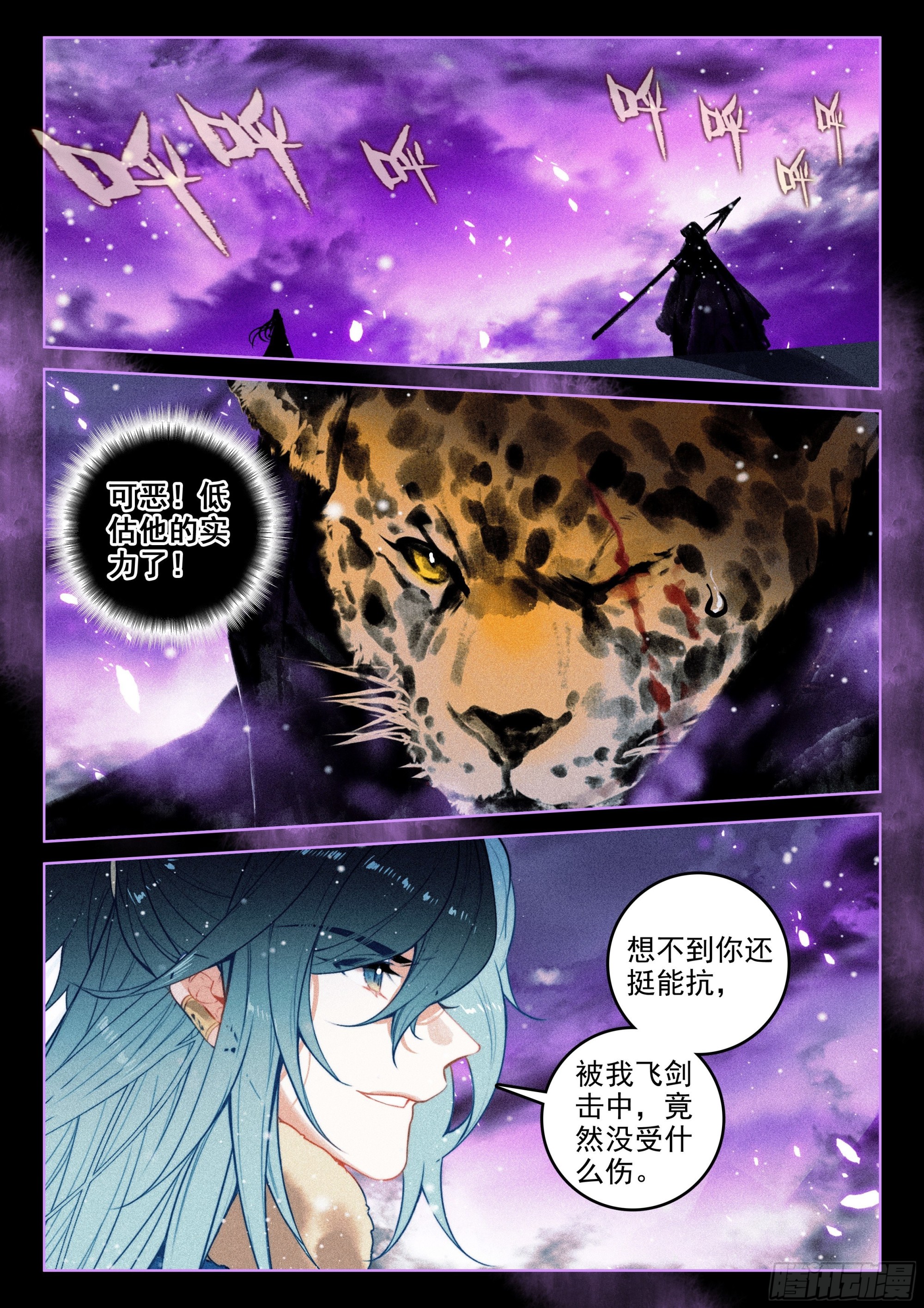 58 对决（下）0