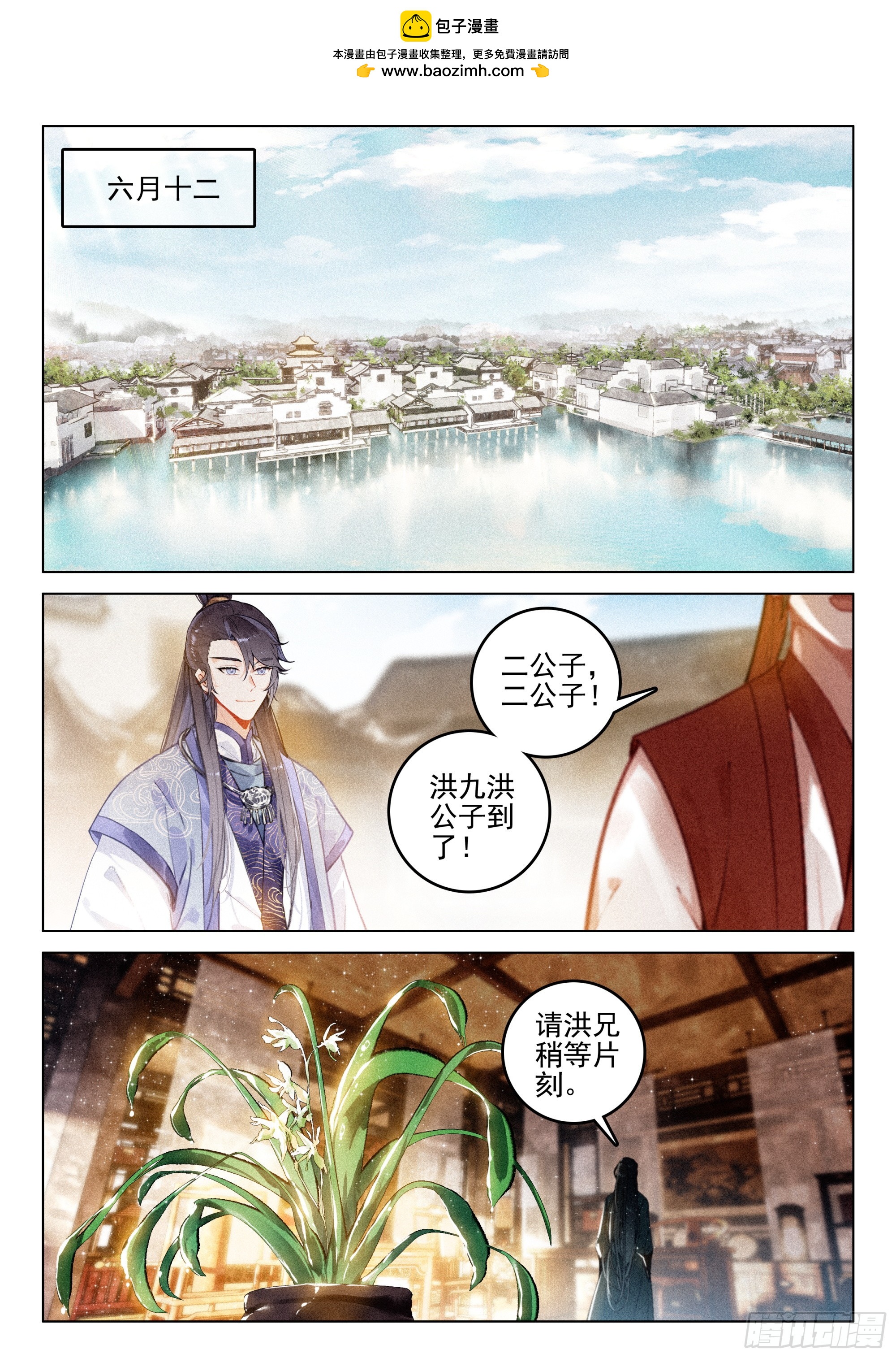 64 景阳洞府（下）0