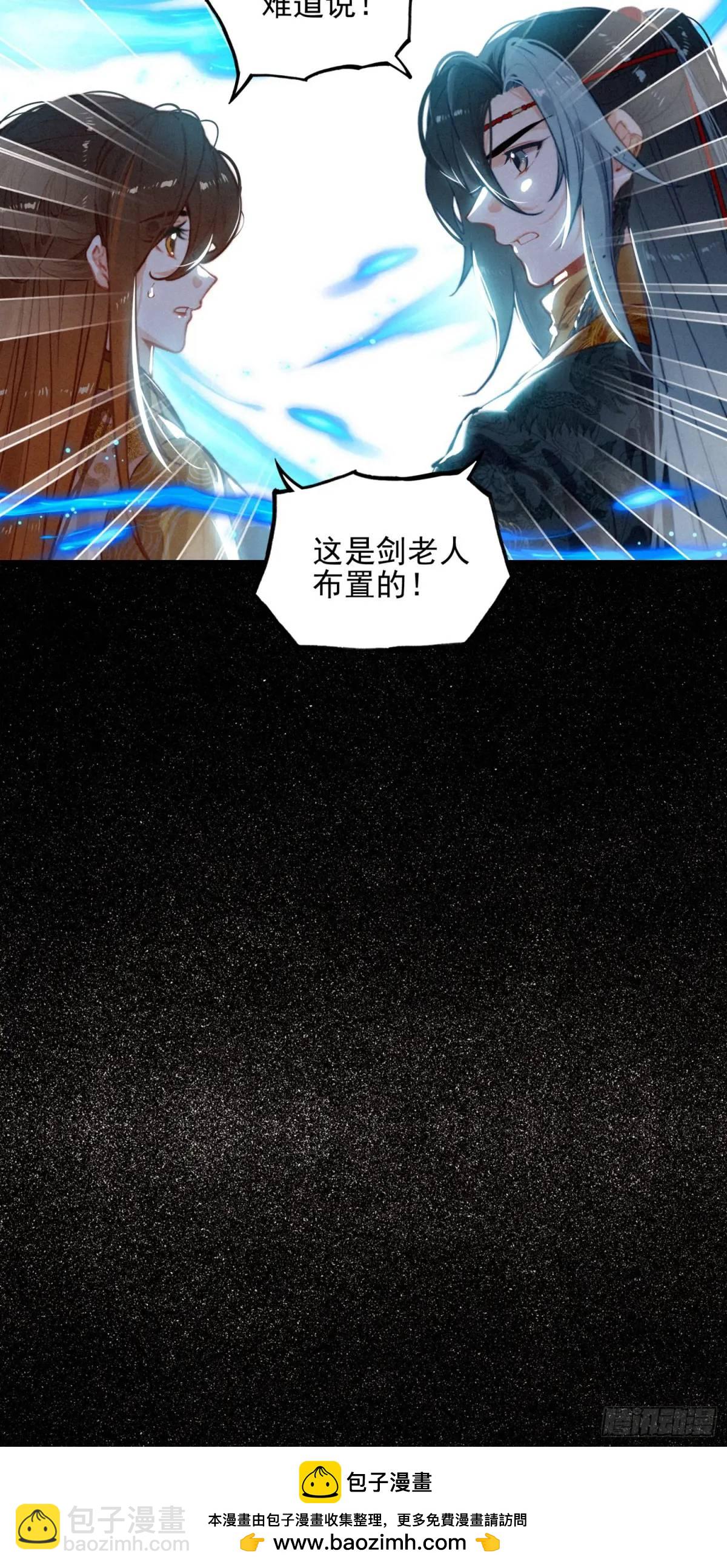 77 重逢20