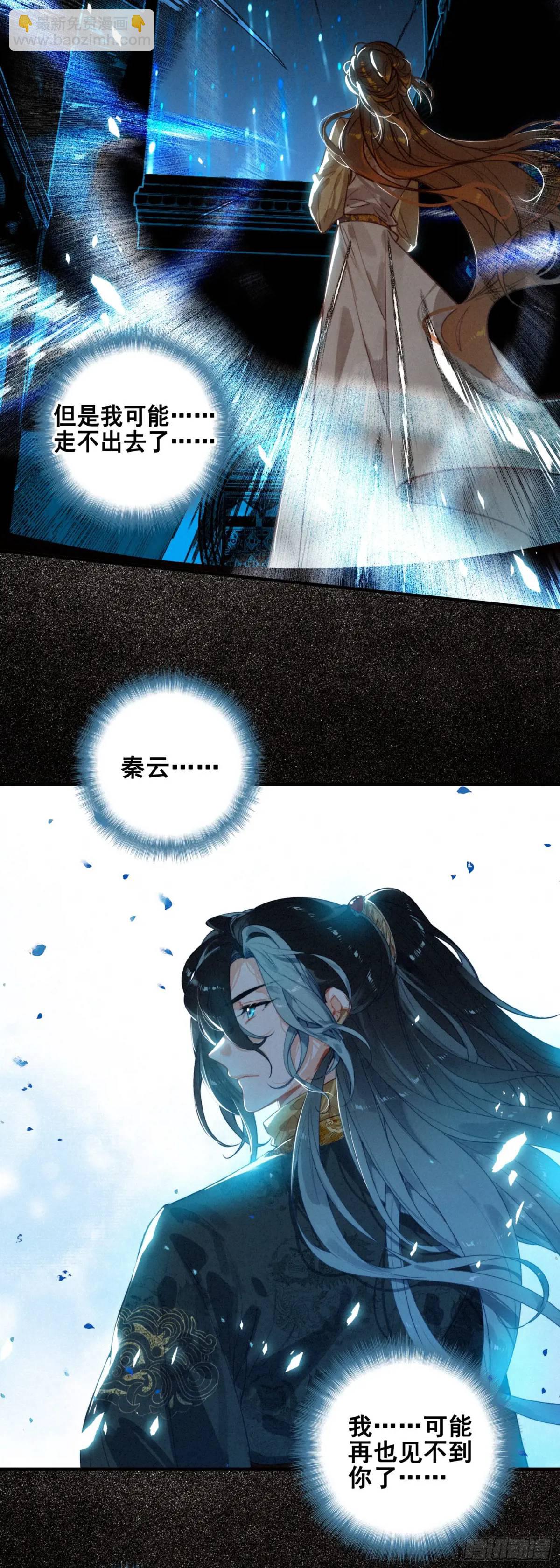 77 重逢5