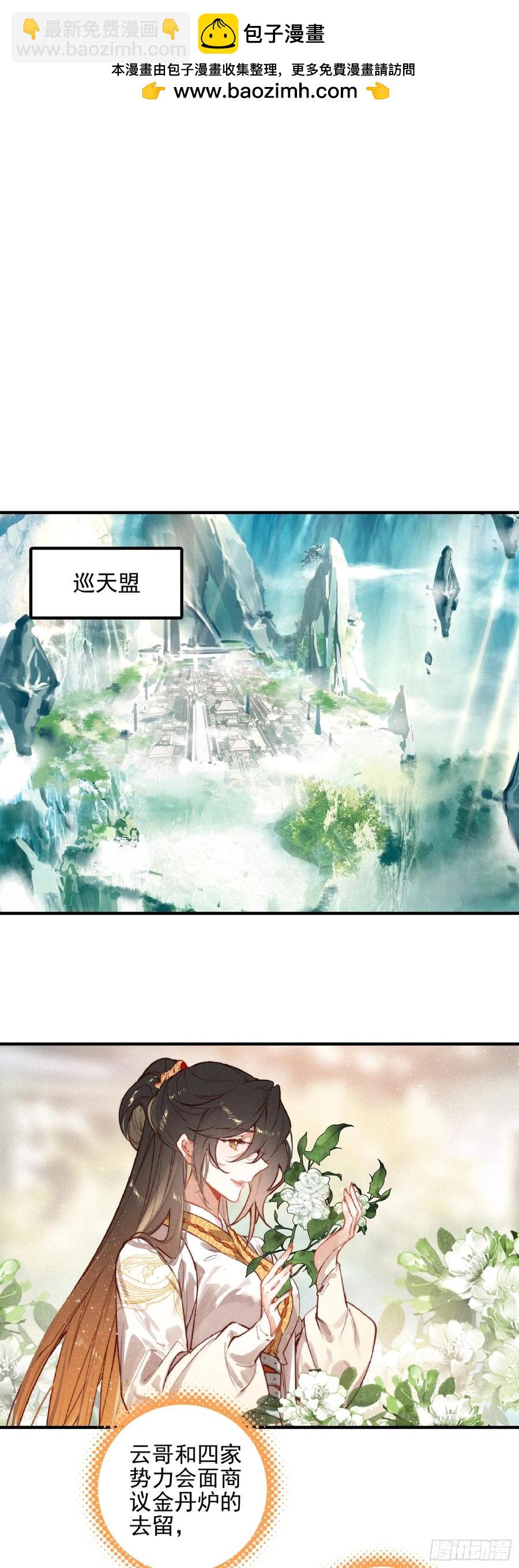 82 黄巾力士1
