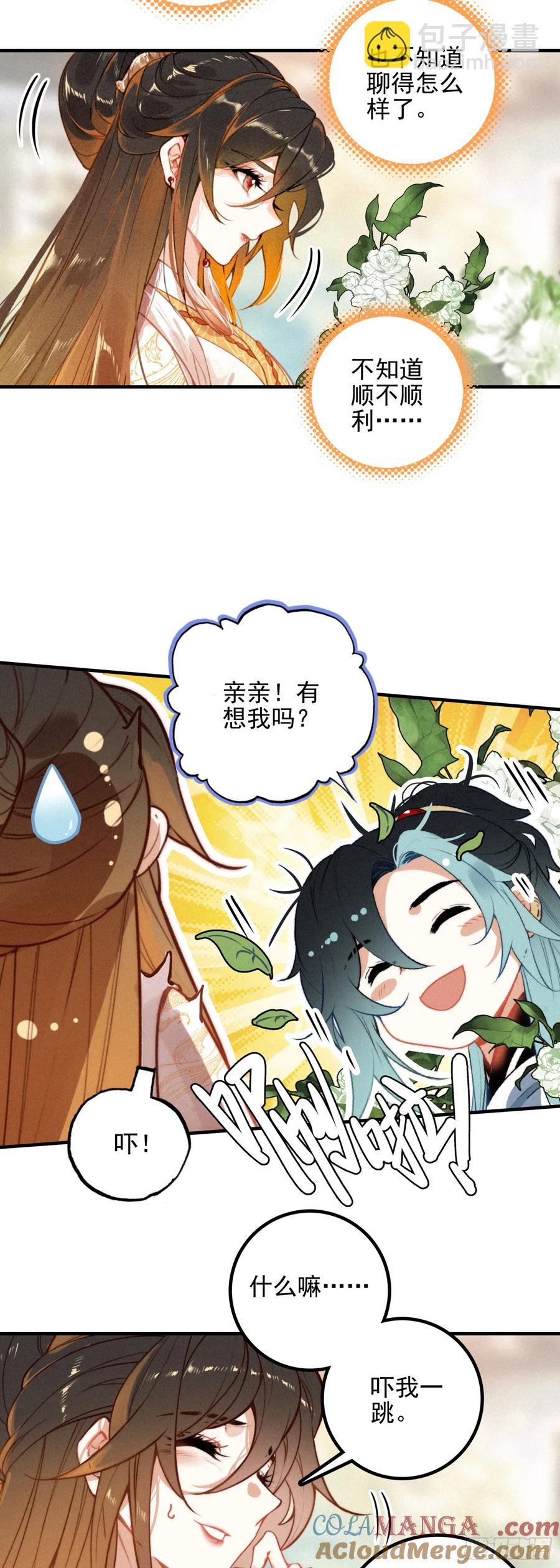 82 黄巾力士2
