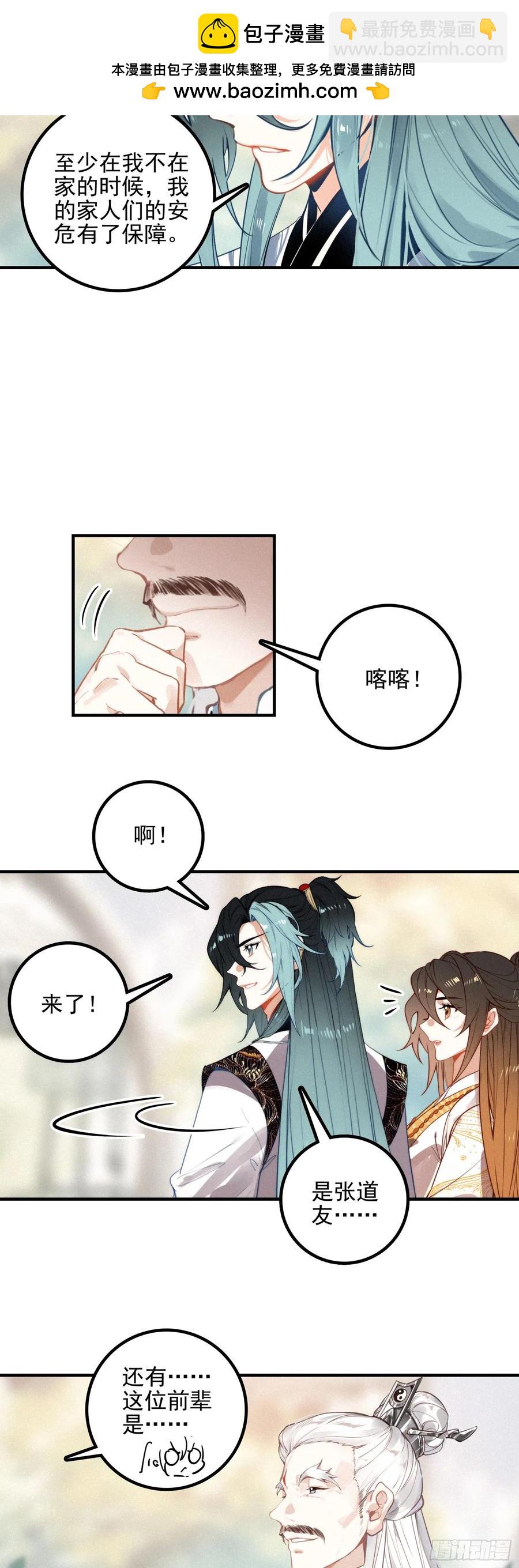 82 黄巾力士7
