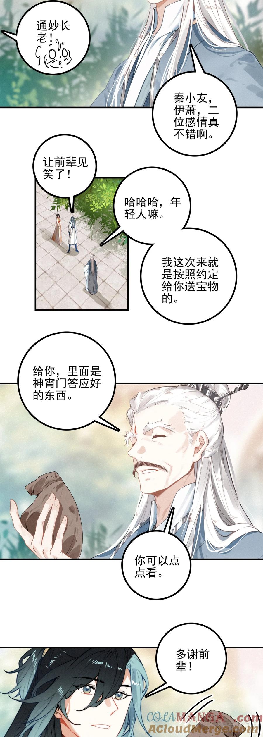 82 黄巾力士8