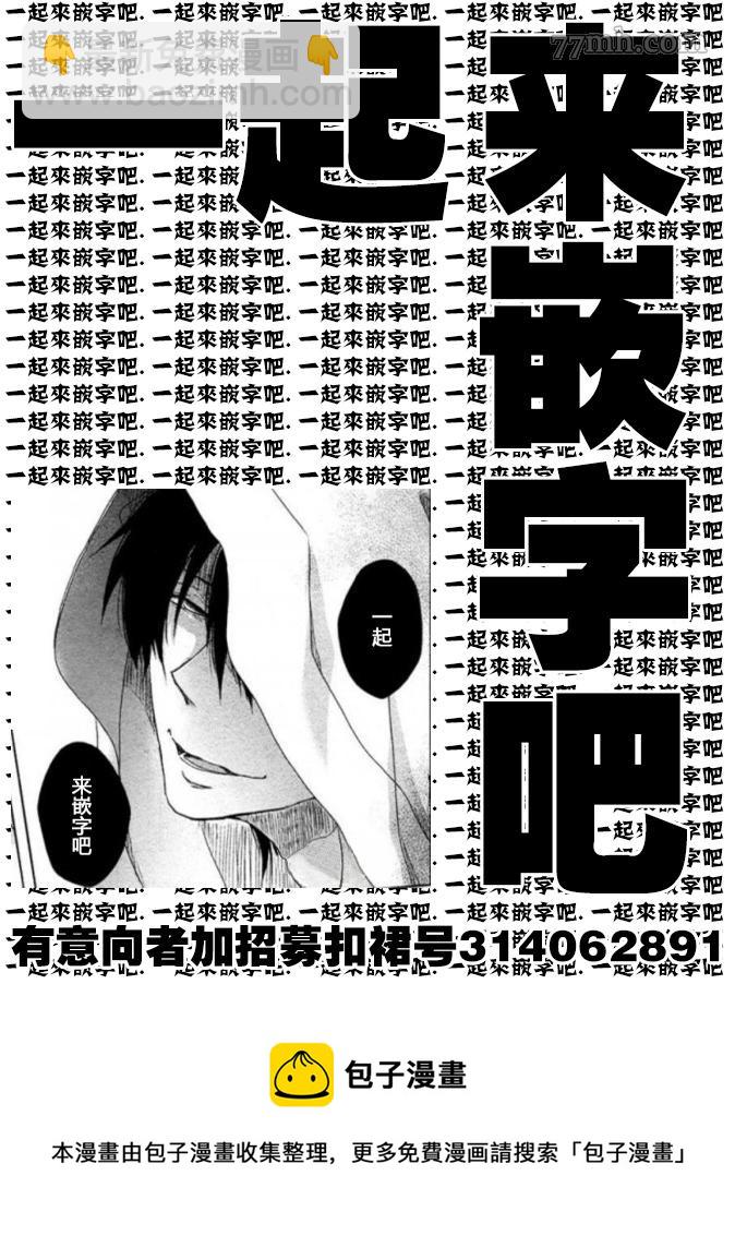 第2话36