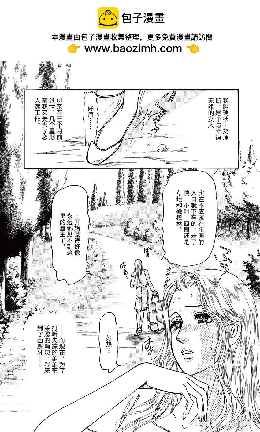 2 全卷1