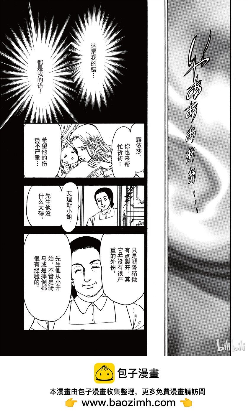 2 全卷107