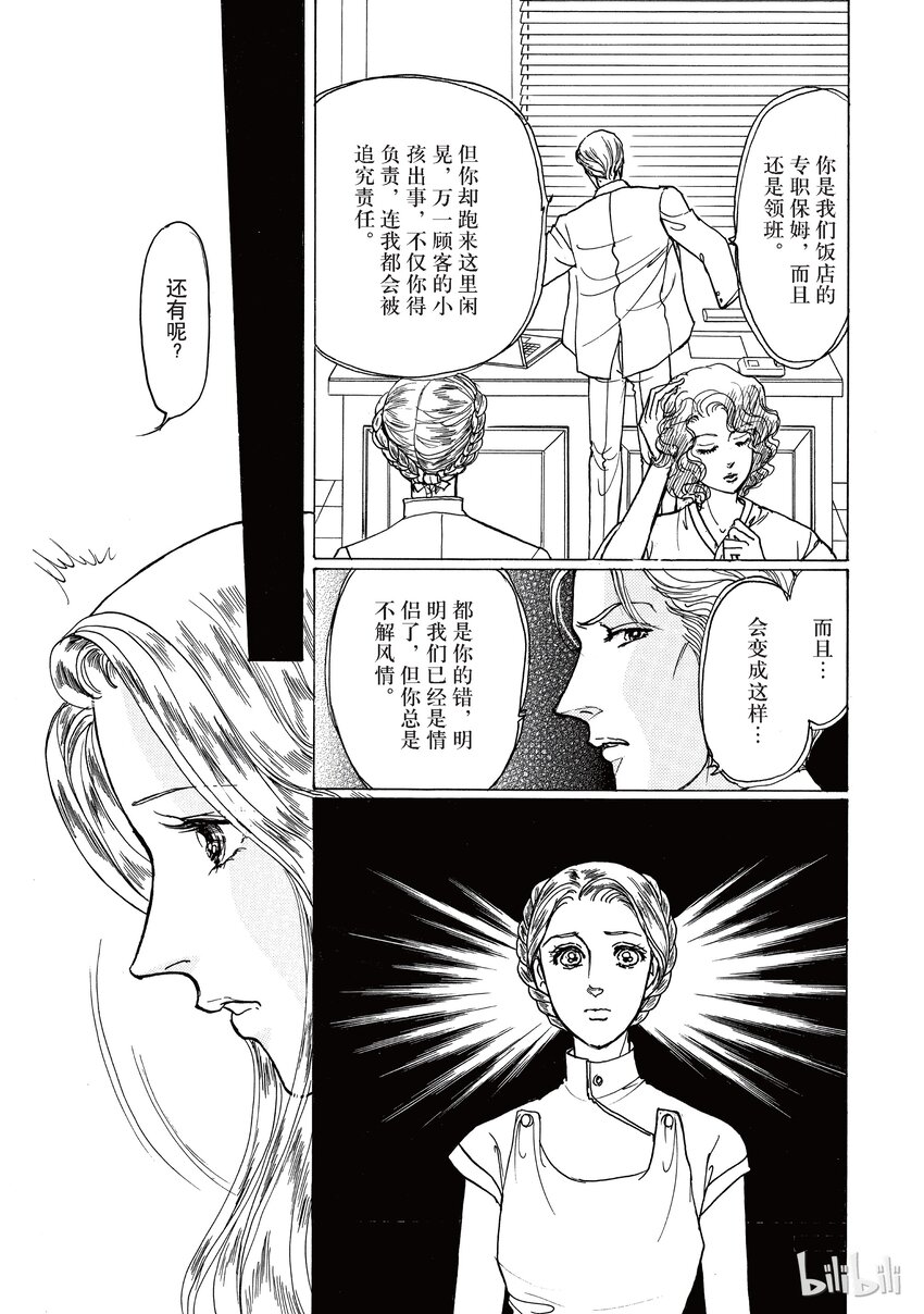 2 全卷11