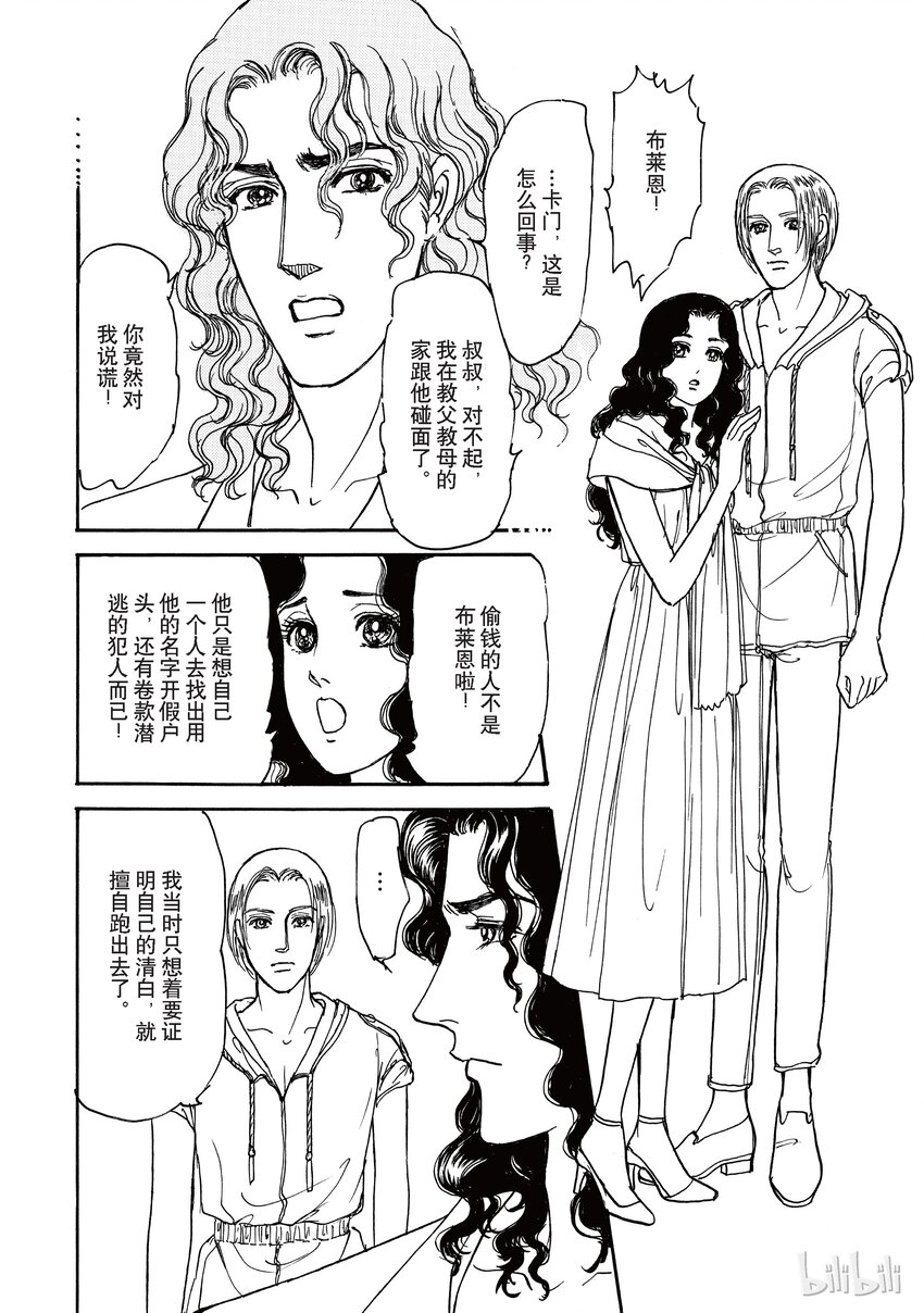 2 全卷116