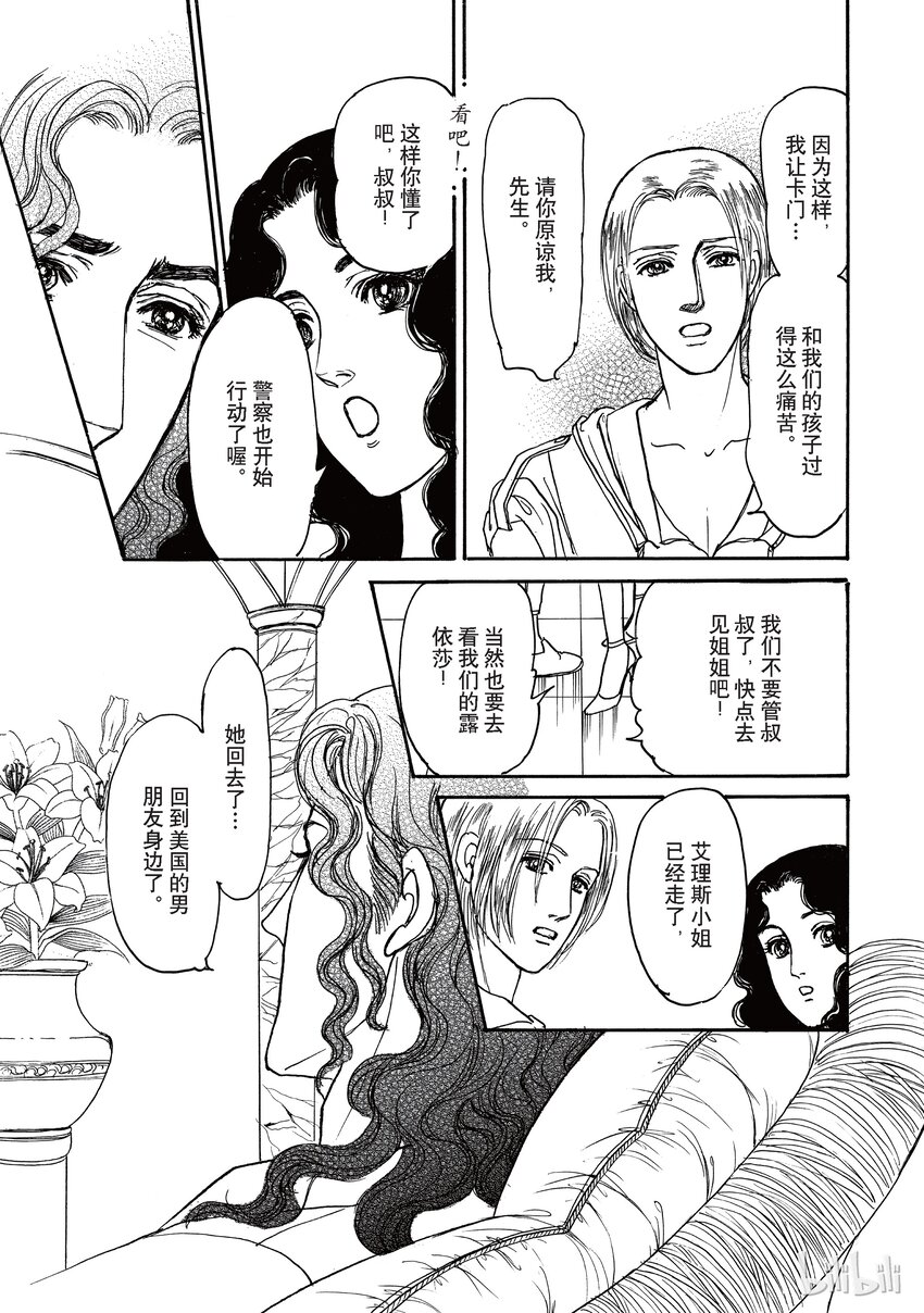 2 全卷117