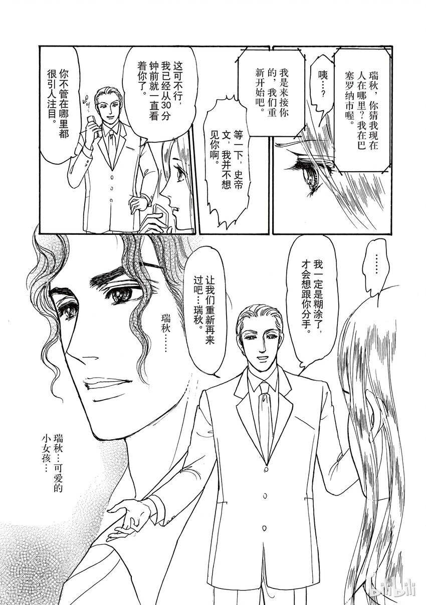 2 全卷121