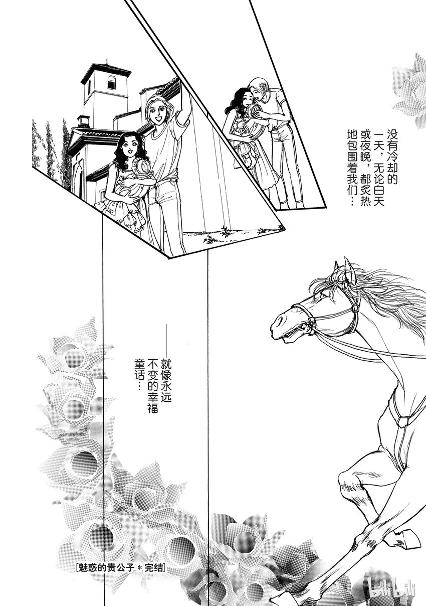 2 全卷133