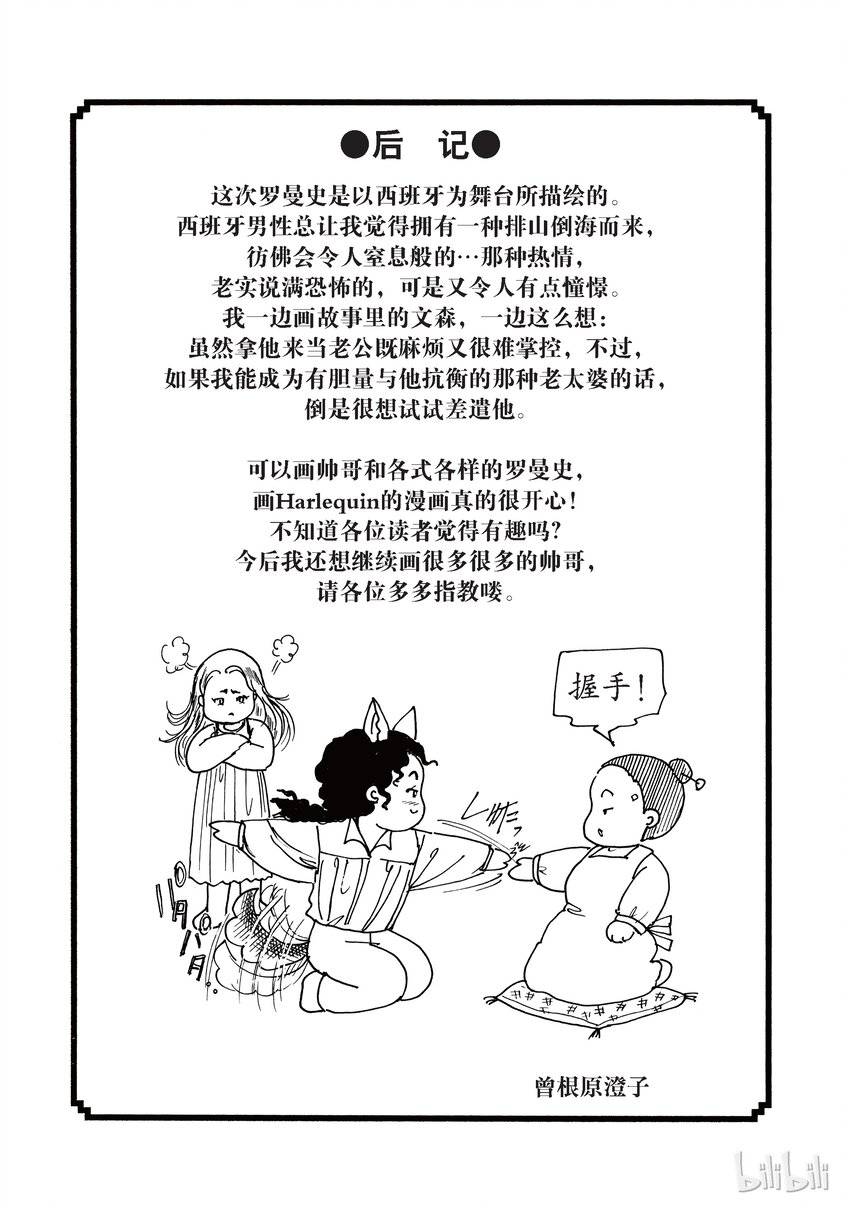 2 全卷134