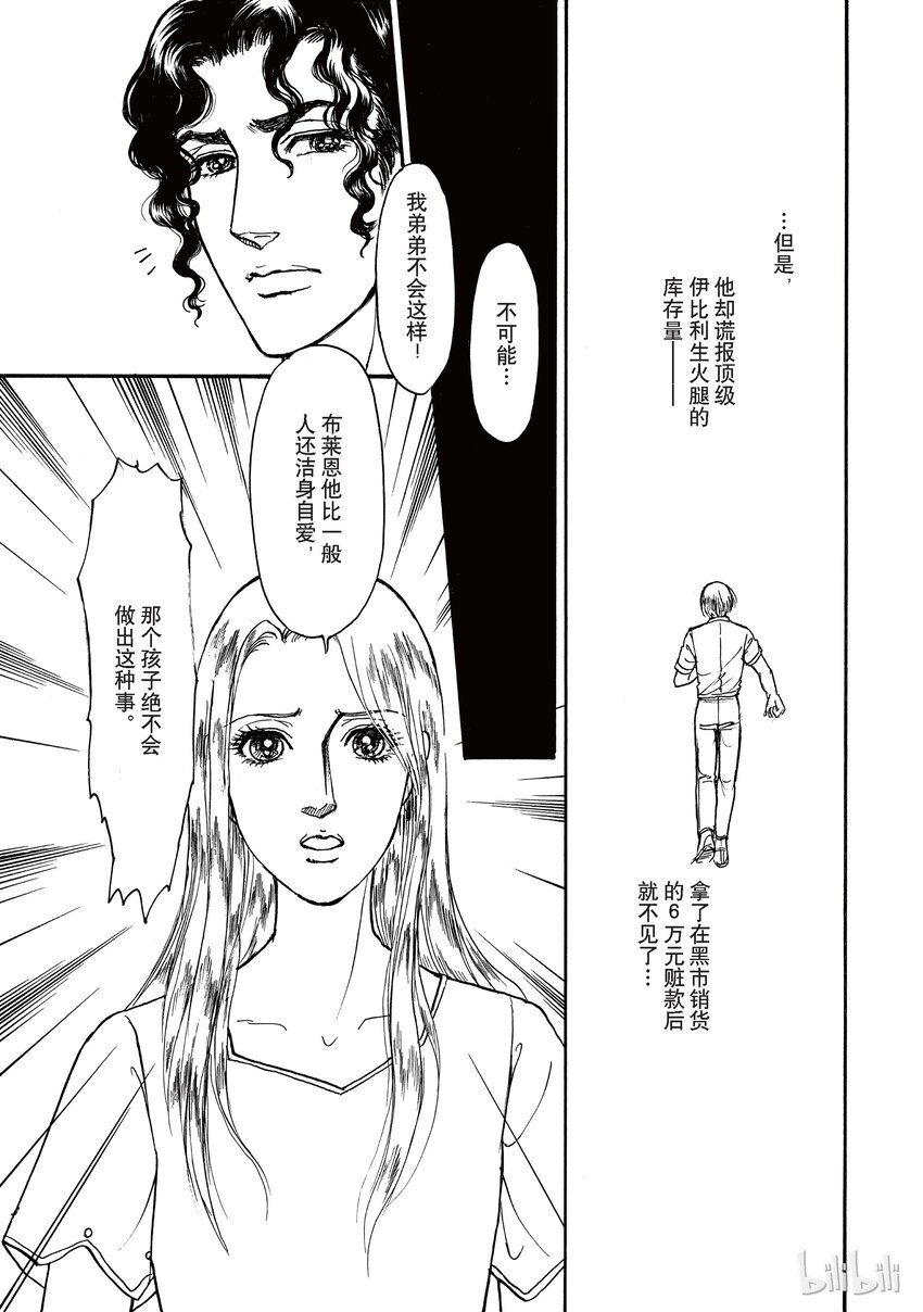 2 全卷15