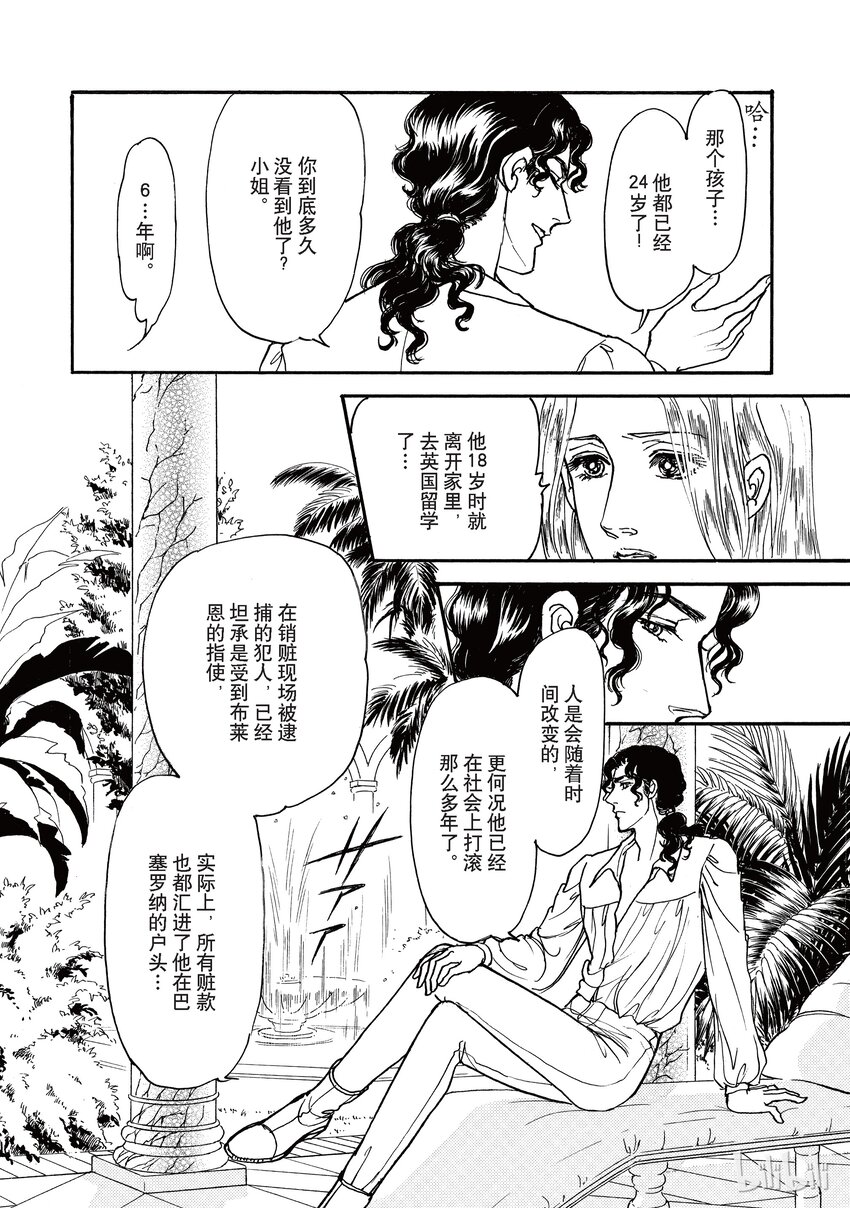 2 全卷16