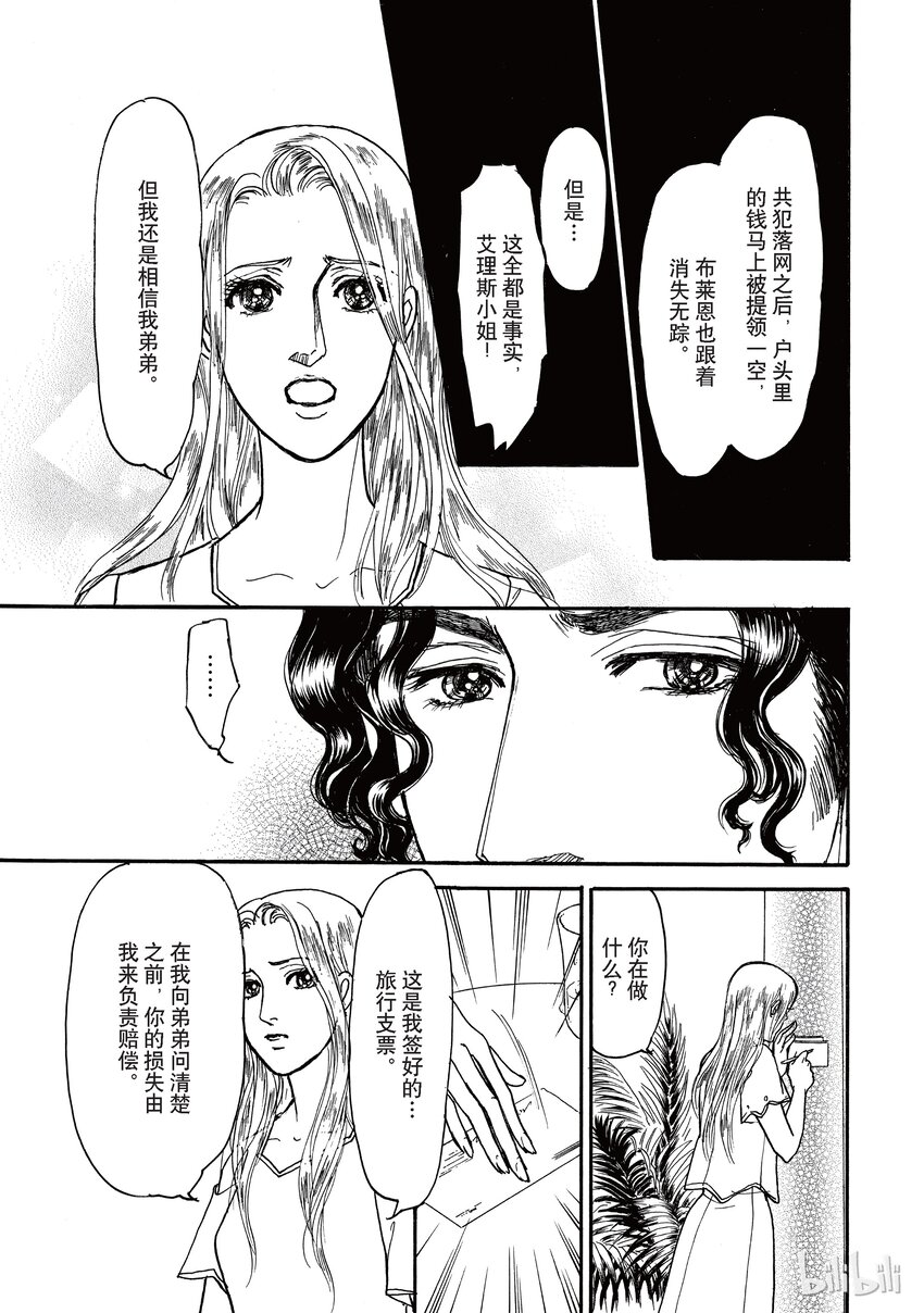 2 全卷17
