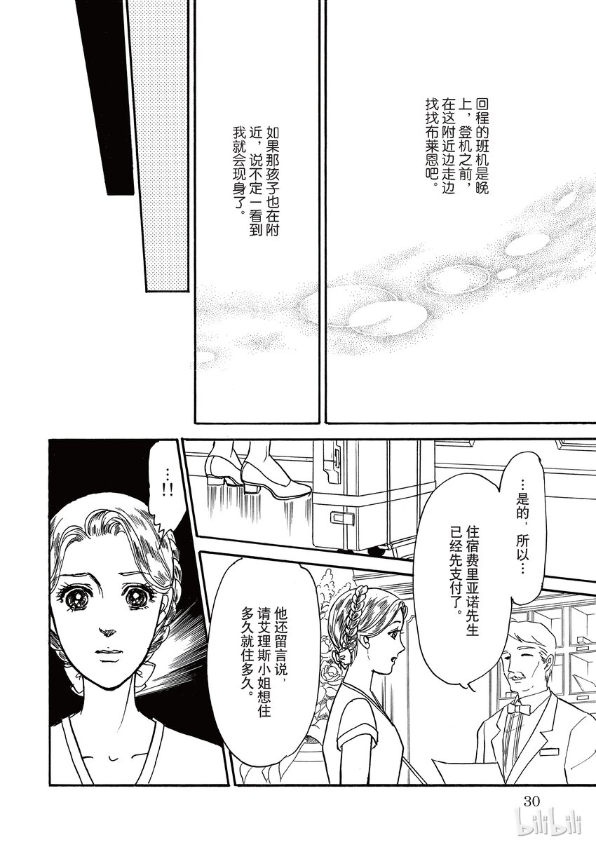 2 全卷30
