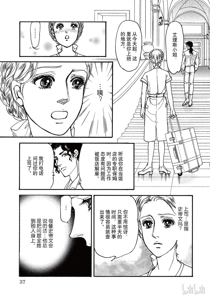 2 全卷37