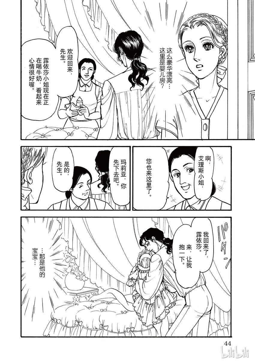 2 全卷44