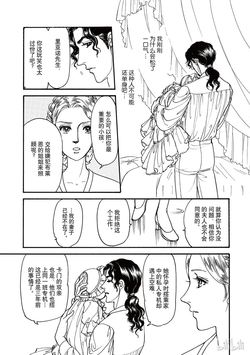 2 全卷45