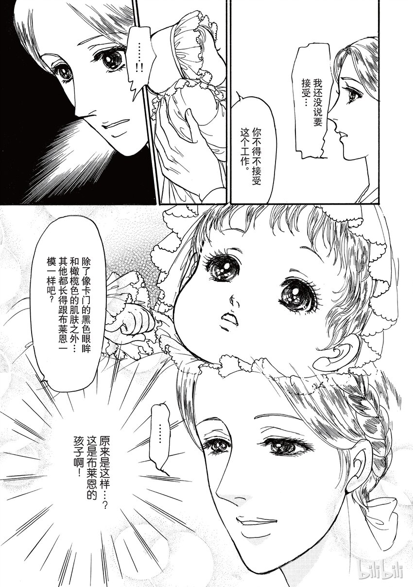 2 全卷51