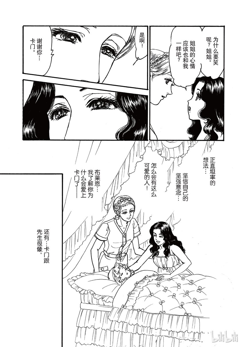 2 全卷59