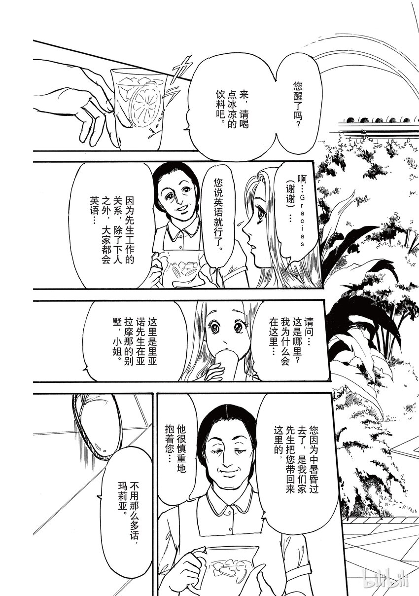 2 全卷7