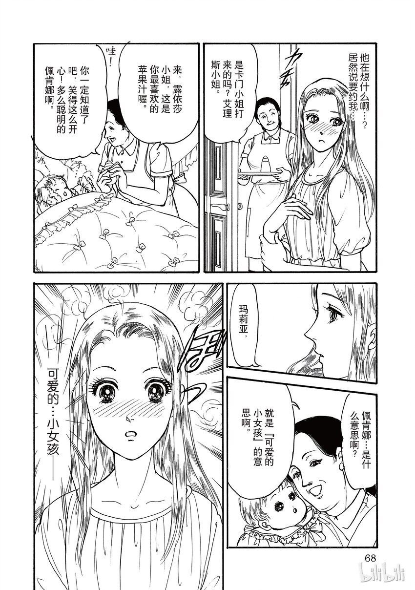 2 全卷72