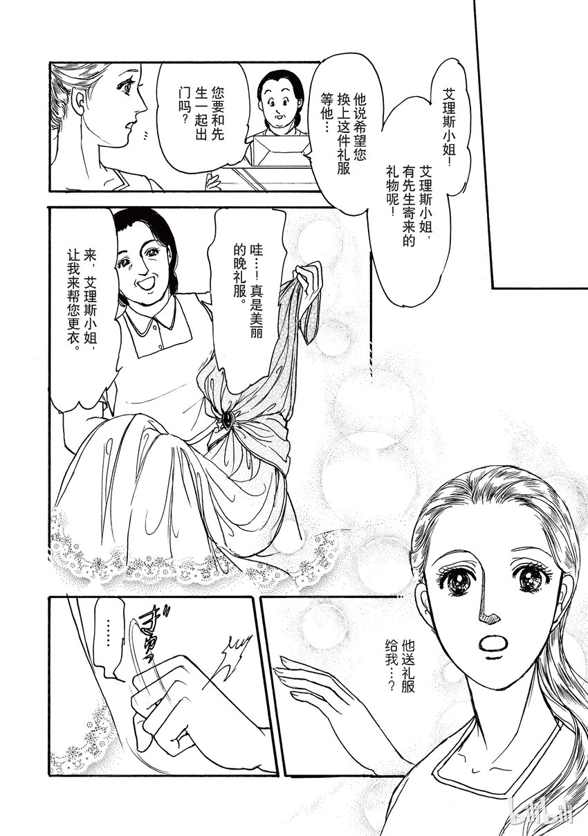 2 全卷74