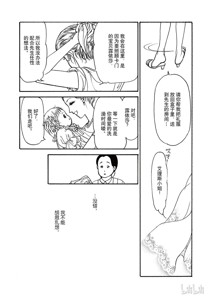 2 全卷75